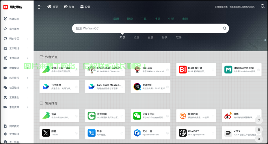 VPS简易静态网站搭建指南，轻松上手，快速部署个人网站！ 第1张