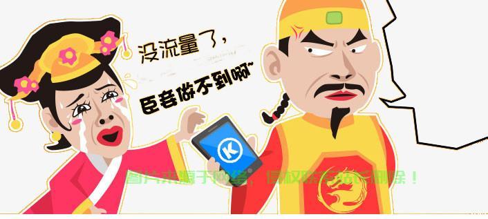 VPS流量告急不用慌，解决策略大揭秘！ 第2张