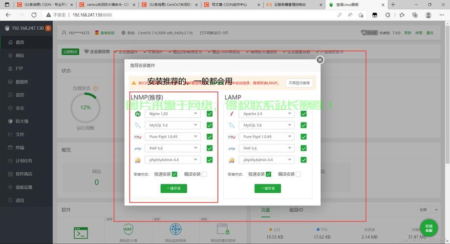 VPS轻松换IP攻略,一步步教你如何操作 第1张 VPS轻松换IP攻略,一步步教你如何操作 第1张