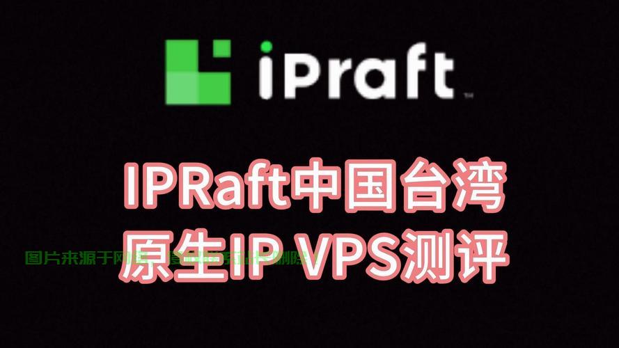VPS轻松换IP攻略,一步步教你如何操作 第3张 VPS轻松换IP攻略,一步步教你如何操作 第3张