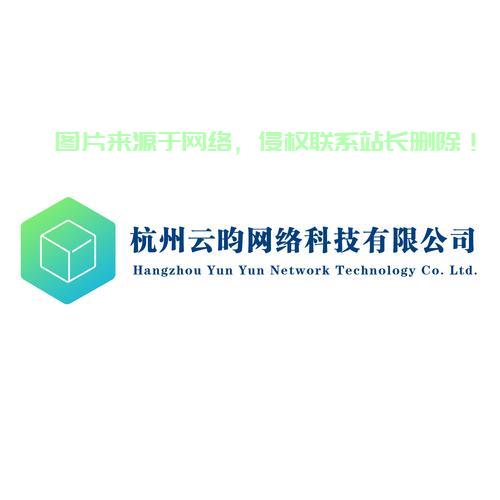 杭州VPS云资讯全揭秘，最新动态与优势亮点尽收眼底 第3张