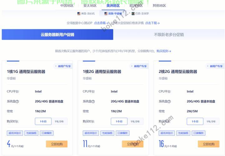 揭秘青岛VPS免备案真相，真相大揭秘！ 第1张