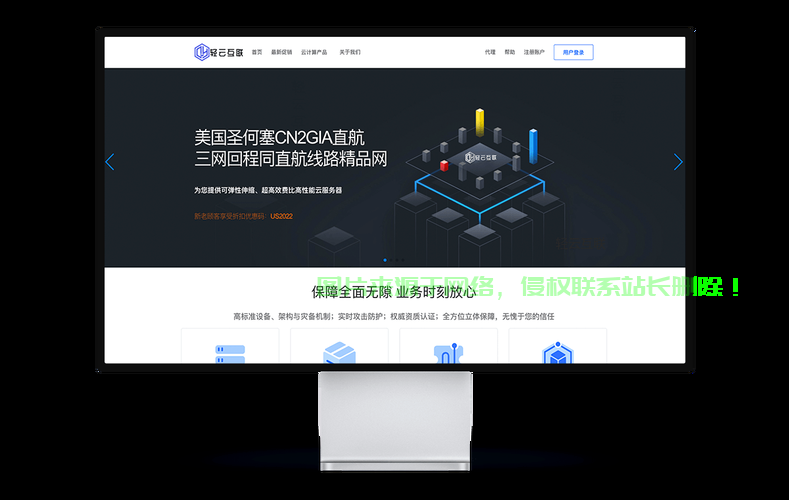 揭秘全球网络连接枢纽，国际VPS母机深度解析 第3张