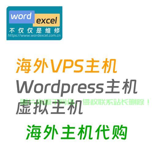 精选VPS探索之旅，可用方案一览 第1张