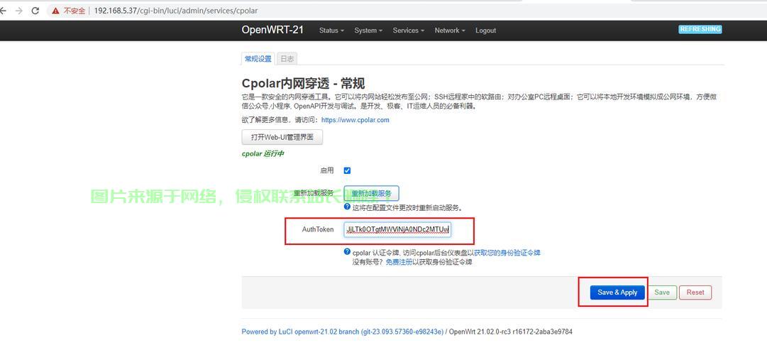 NAT VPS上OpenXX安装全攻略，轻松上手，步步带你飞！ 第1张