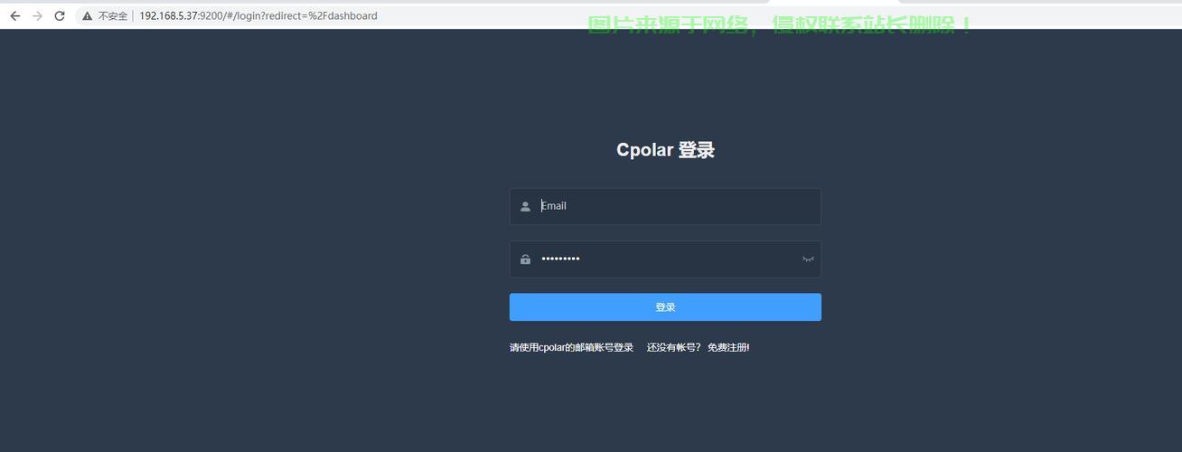 NAT VPS上OpenXX安装全攻略，轻松上手，步步带你飞！ 第3张