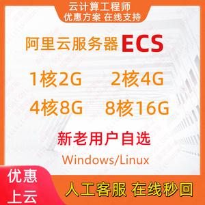 河南云主机VPS服务详解,高效稳定,便捷之选 第3张 河南云主机VPS服务详解,高效稳定,便捷之选 第3张