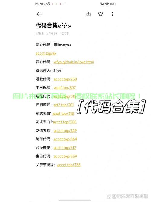 VPS操作秘籍，常用代码大集合，一网打尽助你轻松掌握！ 第1张