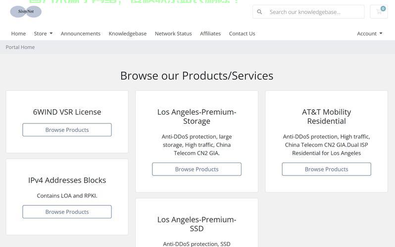 探究VPS是否禁止国外IP访问，揭示网络限制的真相 第3张