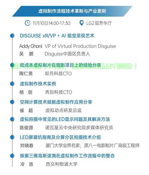 揭秘热搜榜背后的神秘力量，VPS如何助推热点话题引爆全网？ 第2张