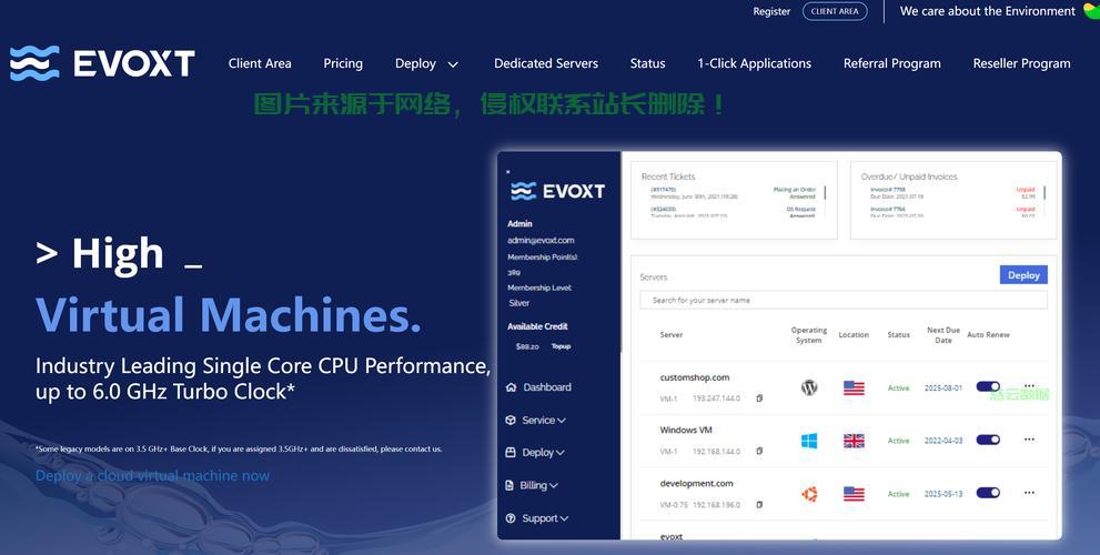 揭秘热搜榜背后的神秘力量，VPS如何助推热点话题引爆全网？ 第3张