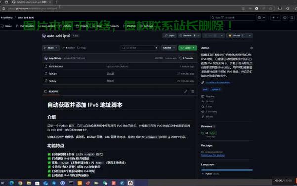 独家揭秘，免费VPS节点网址大揭秘，轻松获取优质体验！ 第1张