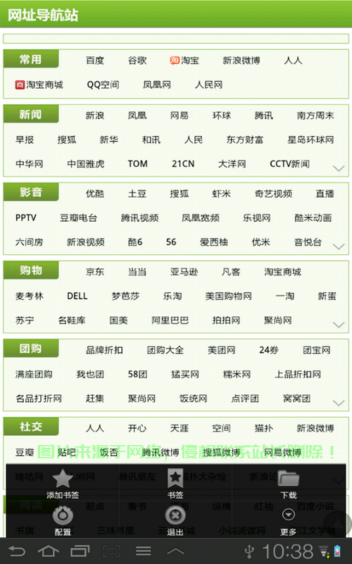 独家揭秘，免费VPS节点网址大揭秘，轻松获取优质体验！ 第3张