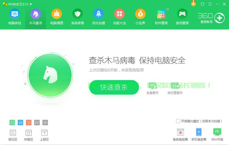 VPS木马防御秘籍，守护你的虚拟私人服务器安全之旅 第3张