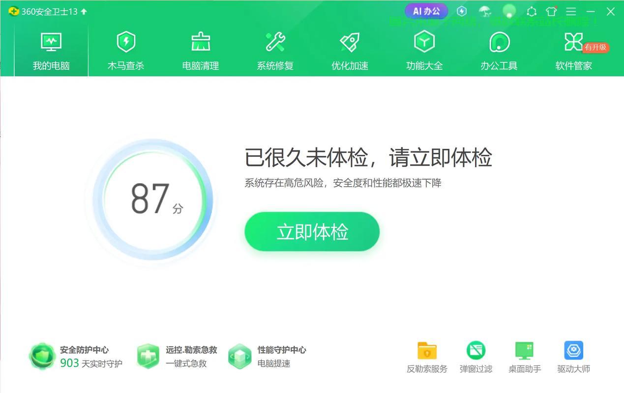 VPS木马防御秘籍，守护你的虚拟私人服务器安全之旅 第2张