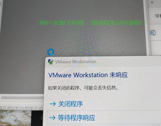 VPS截屏黑屏问题解析，解决指南助你轻松应对！ 第3张