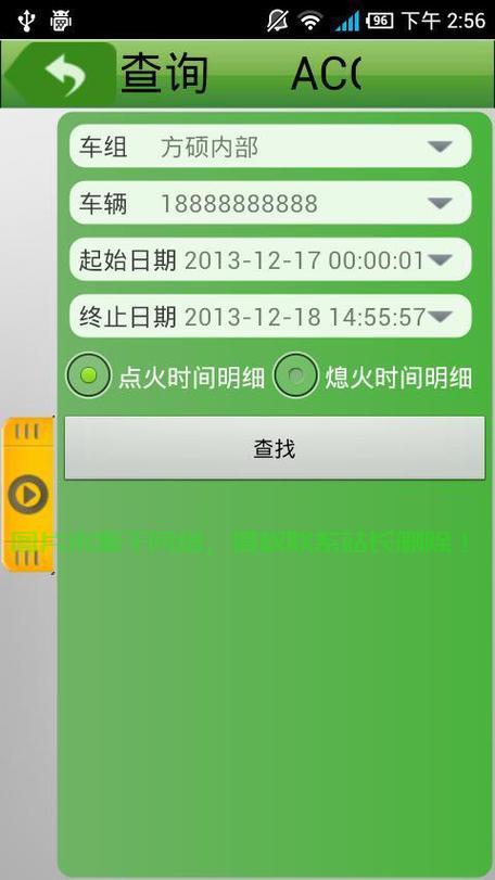 揭秘邦途VPS密码，网络安全轻松保障，新手也能快速上手！ 第3张