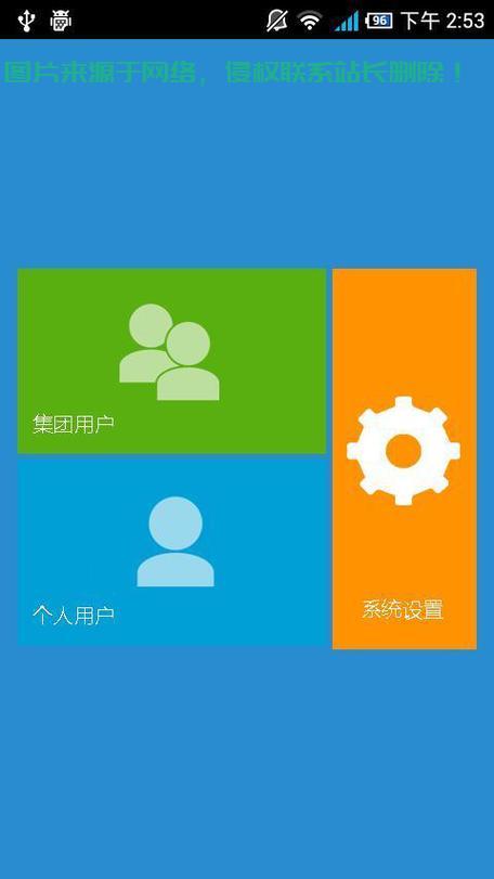 揭秘邦途VPS密码，网络安全轻松保障，新手也能快速上手！ 第2张