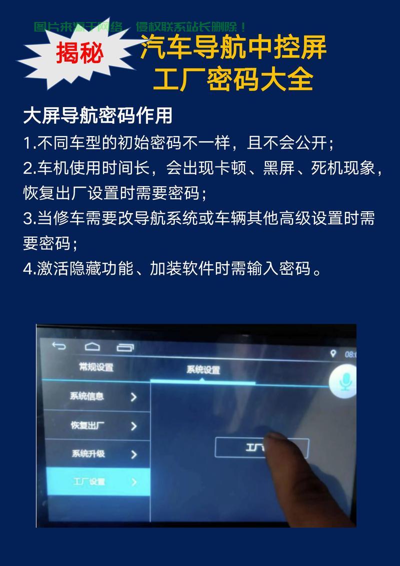 揭秘邦途VPS密码，网络安全轻松保障，新手也能快速上手！ 第1张