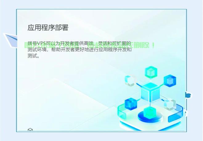 SS VPS性能飞跃，速度优化全攻略，畅享极速体验 第1张