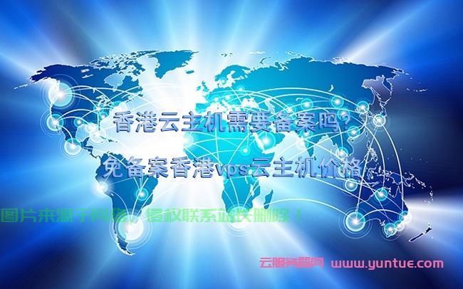郑州神秘VPS，免备案畅游网络！ 第3张