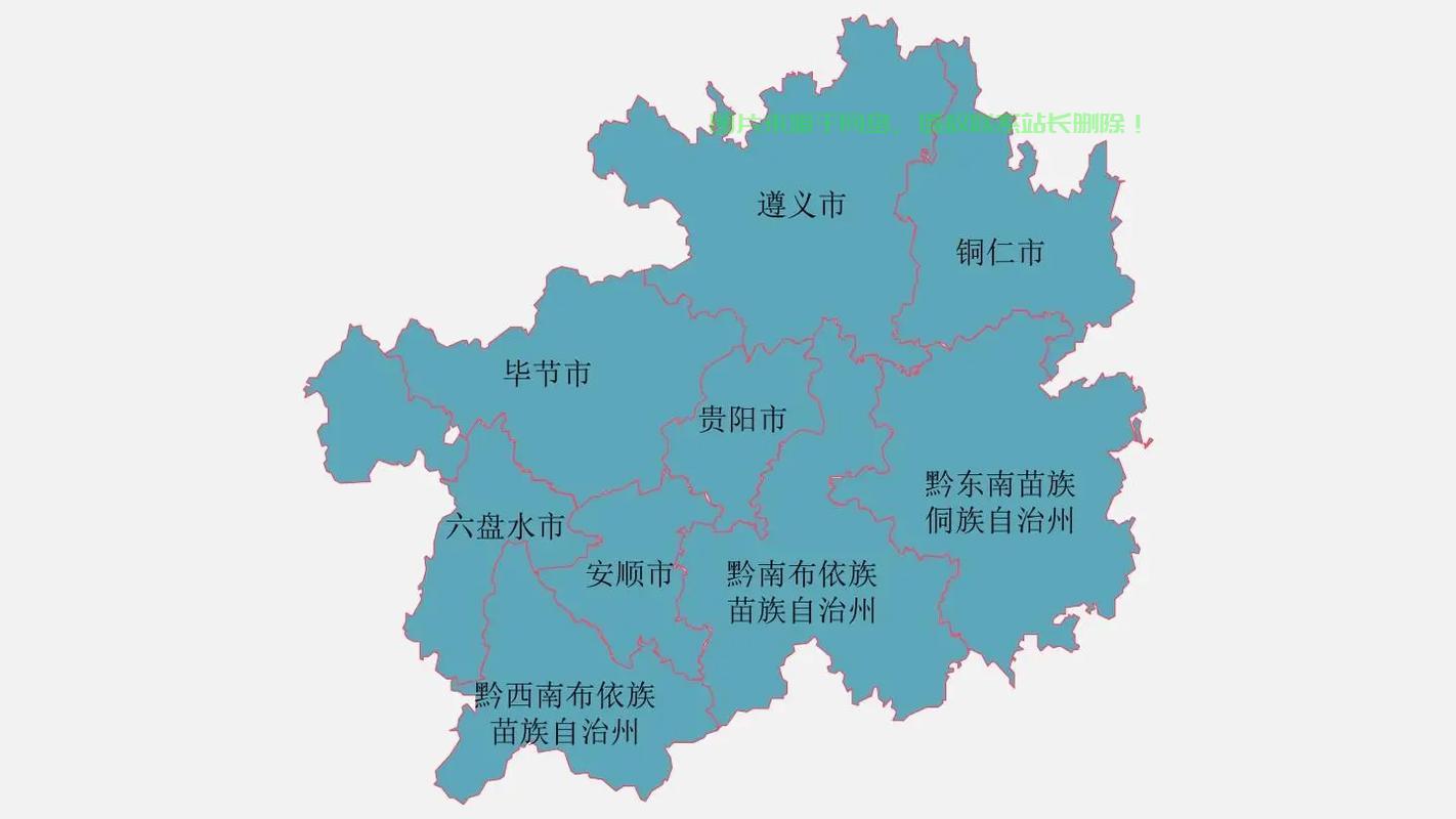 揭秘贵州黔区VPS,一网打尽神秘之地! 第1张 揭秘贵州黔区VPS,一网打尽神秘之地! 第1张