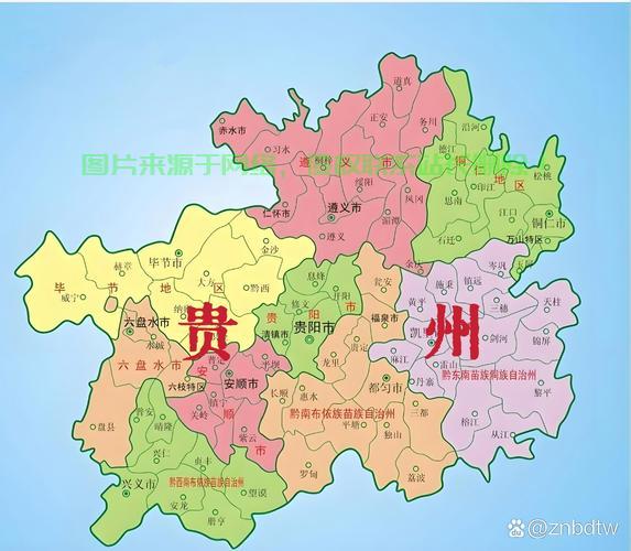 揭秘贵州黔区VPS,一网打尽神秘之地! 第2张 揭秘贵州黔区VPS,一网打尽神秘之地! 第2张