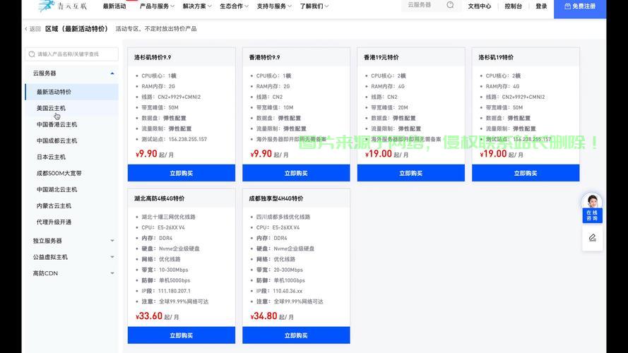 VPS搭建是否违法?深度探讨与解析真相! 第2张 VPS搭建是否违法?深度探讨与解析真相! 第2张