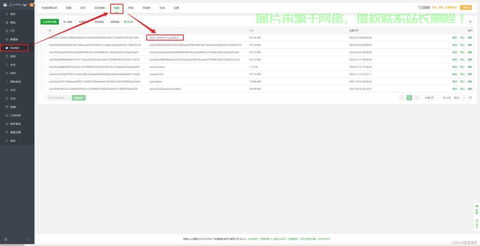 PC-Lint for Linux，高效代码静态分析工具的使用与宝塔面板安装教程，如何在宝塔面板上安装PC-Lint Linux，实现高效代码静态分析？，如何在宝塔面板一键安装PC-Lint Linux，轻松实现代码高效静态分析？ 第1张