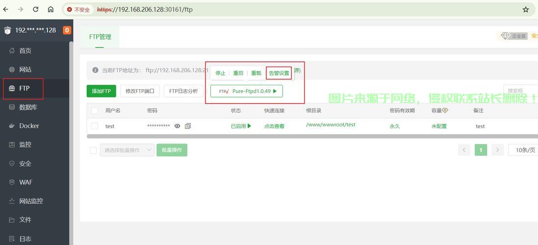 PC-Lint for Linux，高效代码静态分析工具的使用与宝塔面板安装教程，如何在宝塔面板上安装PC-Lint Linux，实现高效代码静态分析？，如何在宝塔面板一键安装PC-Lint Linux，轻松实现代码高效静态分析？ 第2张