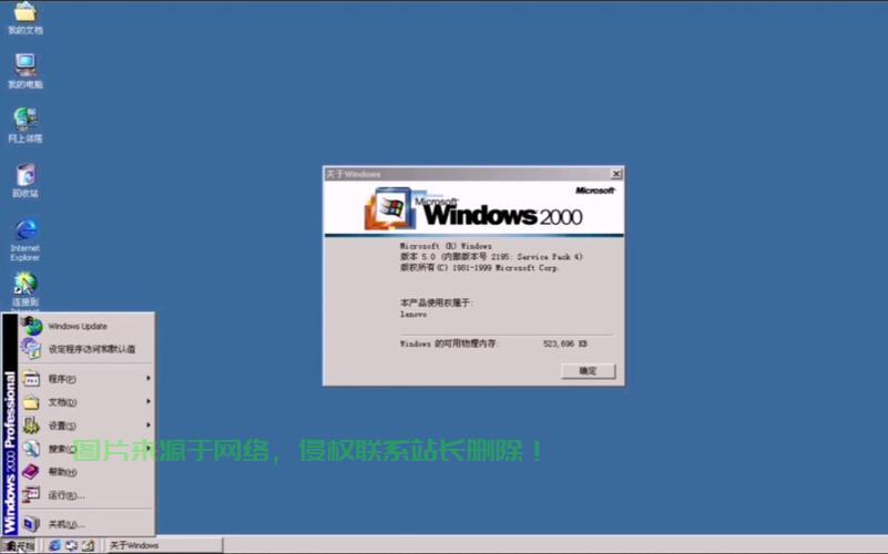 Window 2003 VPS使用详解与优势大解析 第1张