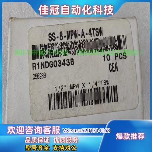 VPS自动启动SS，一键设置，实现远程安全连接的轻松体验 第2张
