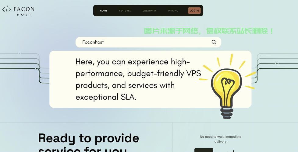 稳定高效的新加坡VPS服务，首选网络伙伴，助力您的网络需求！ 第2张