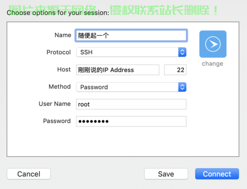 VPS上轻松卸载SS，详细步骤教程，一键搞定！ 第2张