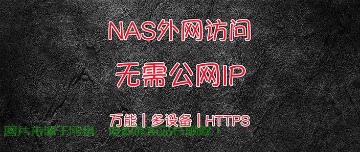 VPS能否畅游外网？探索虚拟专用服务器的网络访问奥秘 第3张