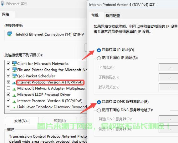 VPS多IP设置指南，轻松管理多个IP地址 第3张
