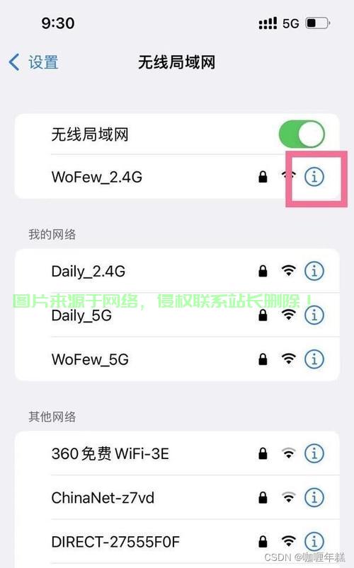 NAT VPS设置教程，轻松搭建个人服务器，助力个人云服务起步！ 第2张