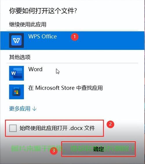 保姆级教程，轻松打开VPS文件，揭秘操作秘籍！ 第3张