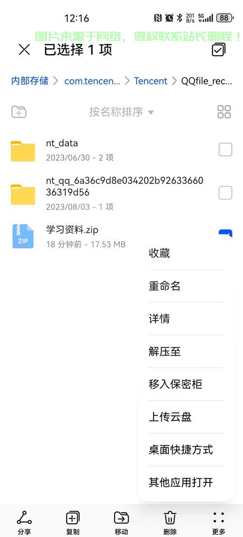 保姆级教程，轻松打开VPS文件，揭秘操作秘籍！ 第1张