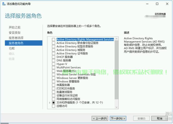 VPS FTP调试秘籍，轻松解决连接问题，让你的FTP畅通无阻！ 第2张