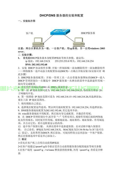 VPS FTP调试秘籍，轻松解决连接问题，让你的FTP畅通无阻！ 第1张