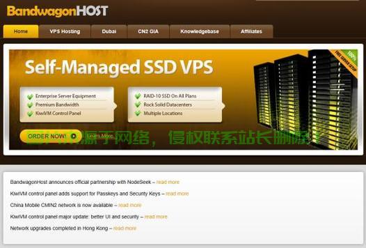 VPS海外搭建SS全攻略，安全高速网络连接轻松实现！ 第2张