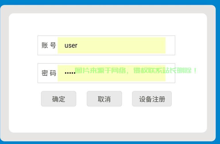 VPS密码轻松修改教程，保护你的虚拟私人服务器安全！ 第2张
