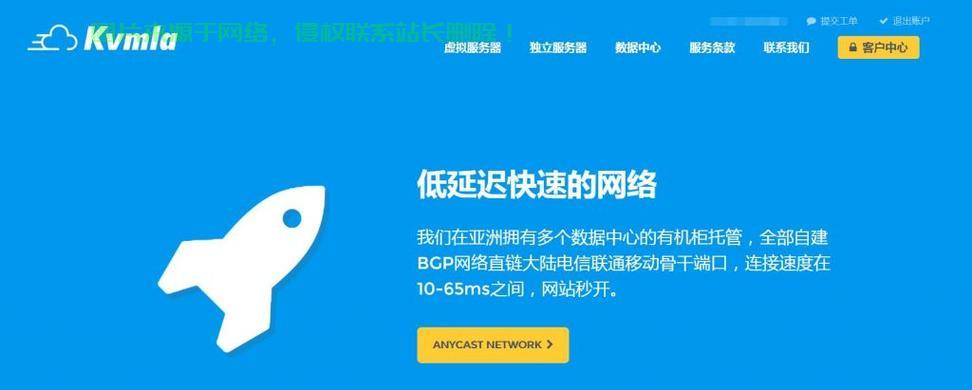 小学生网络安全教育中的VPS基础知识解析，护航数字时代的未来之星 第3张