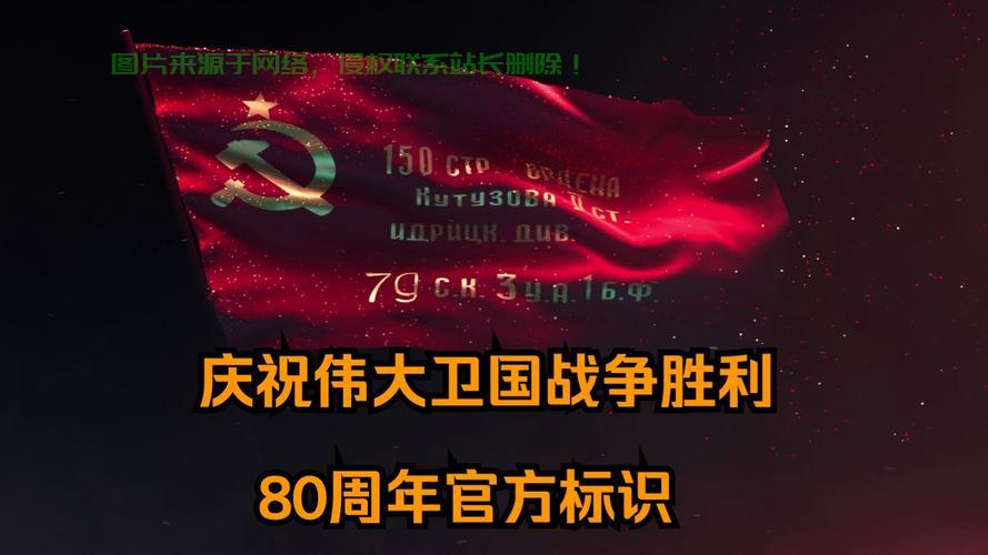 国庆特惠来袭,80vps助力节日极速畅享! 第1张 国庆特惠来袭,80vps助力节日极速畅享! 第1张