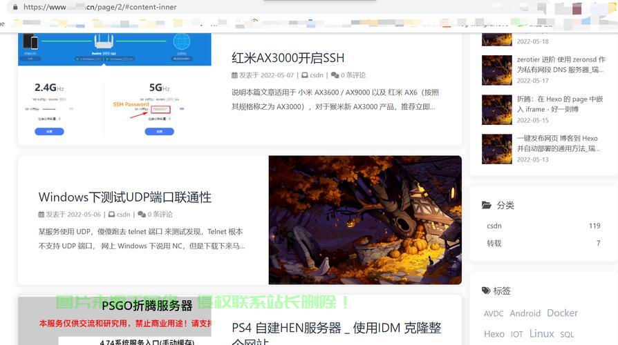 七牛云VPS，引领云服务新潮流？ 第2张