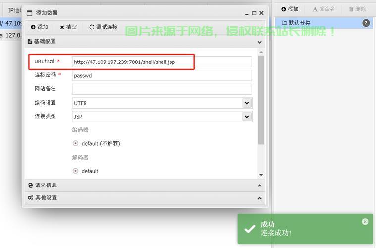 VPS网盘端口深度解析，解锁云存储，体验全新姿势！ 第3张
