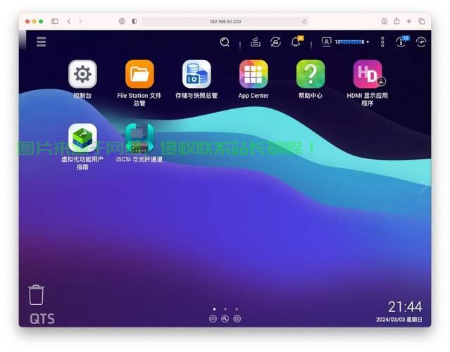 私有云盘VPS，高效存储与管理的首选方案 第1张