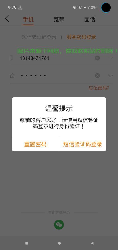 VPS延迟优化秘籍，解决手机卡顿，畅享极速操作体验！ 第3张