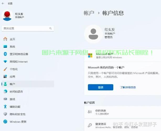 VPS电脑账户高效切换秘籍，一步掌握多账户操作指南 第1张